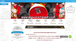 Desktop Screenshot of bvluckyshop.com